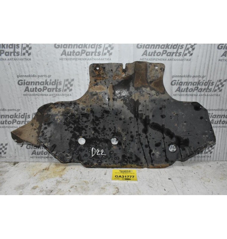 Ποδιά Μηχανης Nissan Navara D22 4X4 1998-2005