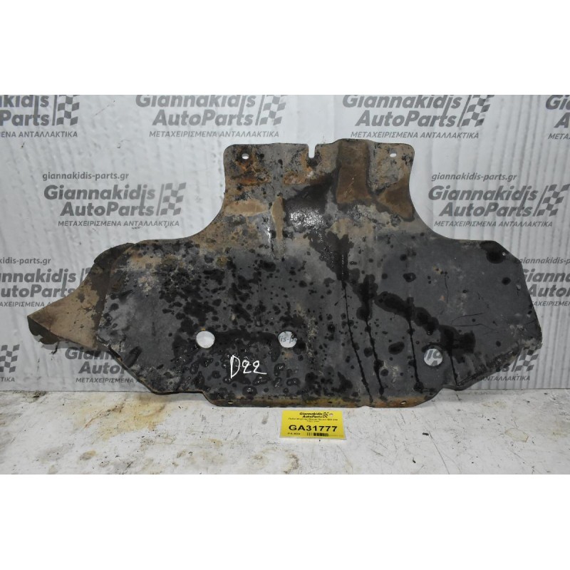 Ποδιά Μηχανης Nissan Navara D22 4X4 1998-2005