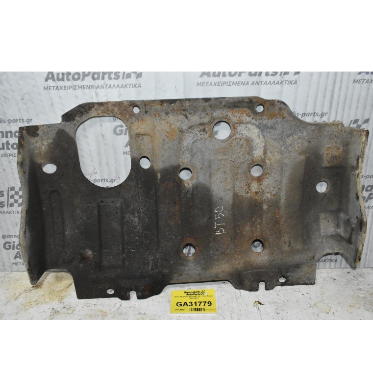 Ποδιά Μηχανης Mazda BT-50 - Ford Ranger 2005-2010