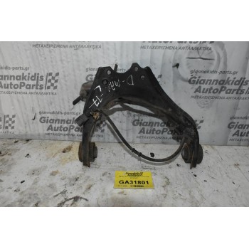 Ψαλίδι Πανω Αριστερο Isuzu D-Max 4x4 2013-2022