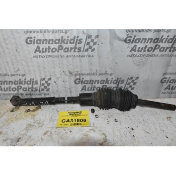 Σταυρός Τιμονιού Nissan Navara D23 NP300 2015-2022