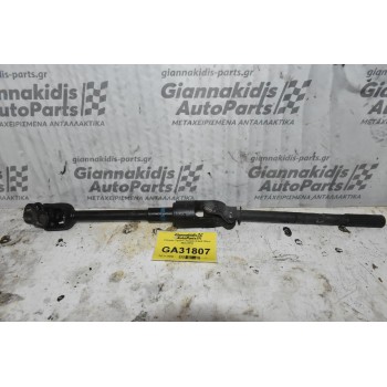 Σταυρός Τιμονιού Suzuki Grand Vitara 2005-2015