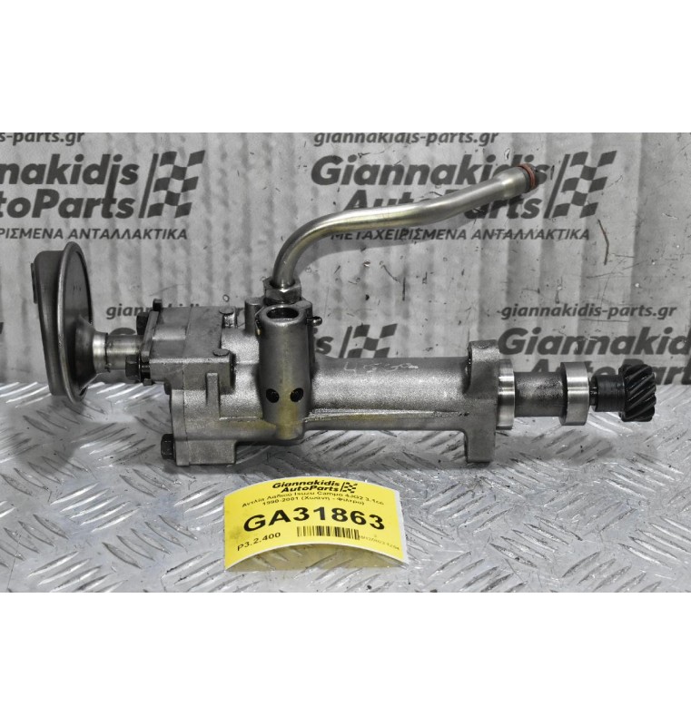 Αντλία Λαδιού Isuzu Campo 4JG2 3.1cc 1990-2001 (Χωάνη - Φίλτρο)