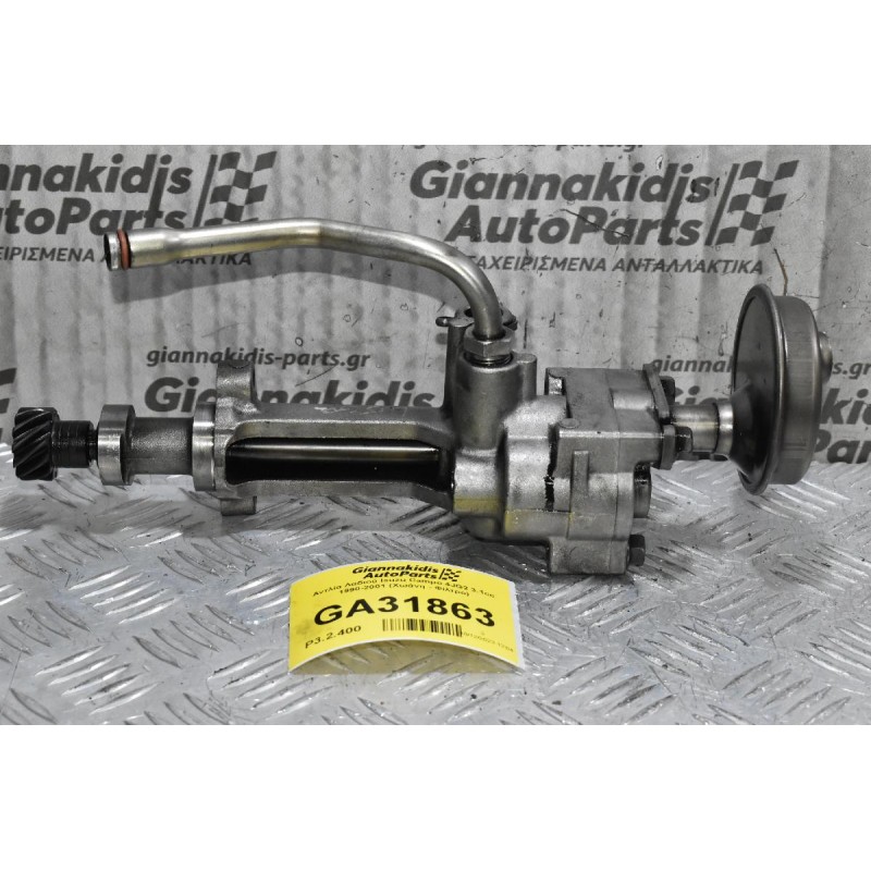Αντλία Λαδιού Isuzu Campo 4JG2 3.1cc 1990-2001 (Χωάνη - Φίλτρο)
