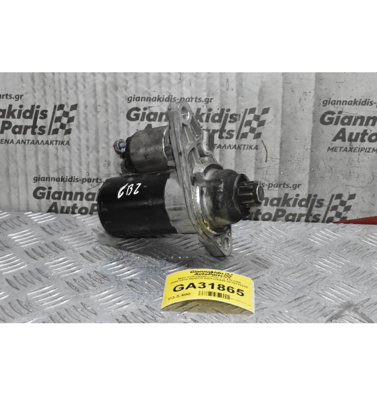 Μίζα Volkswagen Polo 1.2 TSI CBZ 2005-2015 BOSCH 0001120406 02T911023R