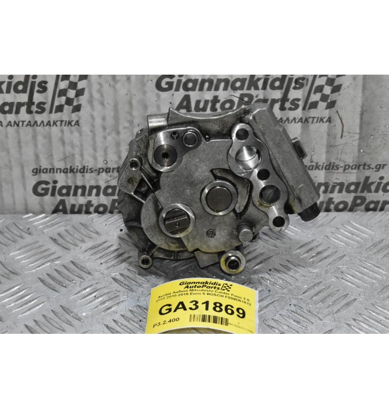 Αντλία Λαδιού Mitsubishi Canter Fuso 3.0 4P10 2010-2015 Euro 5 BOSCH F009D01612