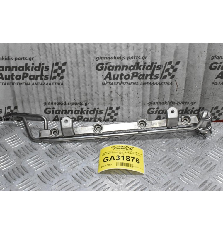 Μπεκιέρα Volkswagen 20VT AGU 2000-2008 06A133681B (Seat 20vt - Audi 20vt - Skoda 20vt)