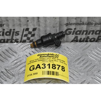 Μπεκ Volkswagen 20VT AGU 2000-2008 0280150464 06A906031 (Seat 20vt - Audi 20vt - Skoda 20vt)