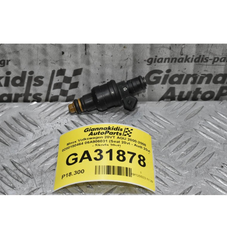 Μπεκ Volkswagen 20VT AGU 2000-2008 0280150464 06A906031 (Seat 20vt - Audi 20vt - Skoda 20vt)