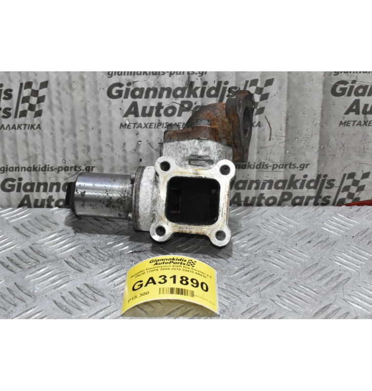 Βαλβίδα Καυσαερίων EGR Kia Sorento 2.5 D4CB 170PS 2005-2010 28410-4A410