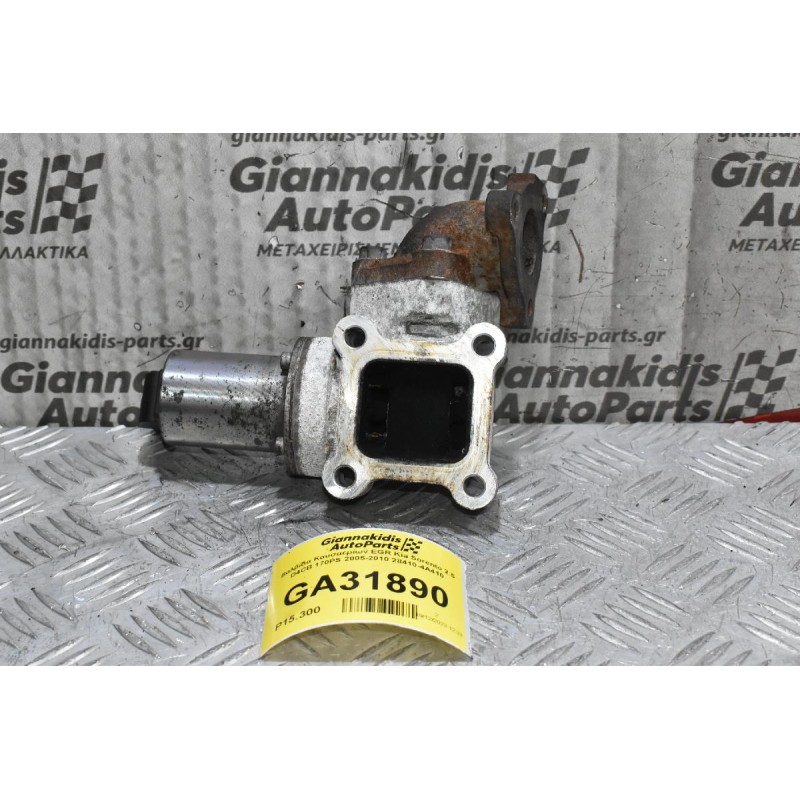 Βαλβίδα Καυσαερίων EGR Kia Sorento 2.5 D4CB 170PS 2005-2010 28410-4A410