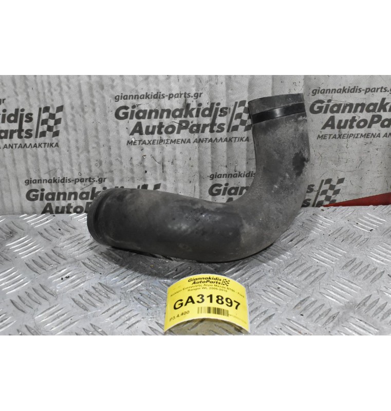 Κολάρο Intercooler - Πεταλούδα Ford Ranger - Mazda BT-50 / WL 16V 2006-2011