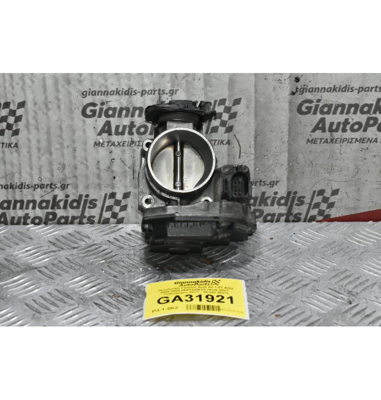 Πεταλούδα Γκαζιού Audi A3 1.8T AGU 2000-2008 06Α133063G (Seat 20VT - Volkswagen 20VT - Skoda 20VT)