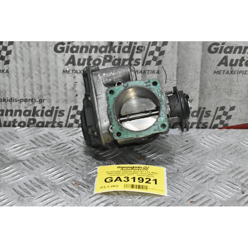 Πεταλούδα Γκαζιού Audi A3 1.8T AGU 2000-2008 06Α133063G (Seat 20VT - Volkswagen 20VT - Skoda 20VT)