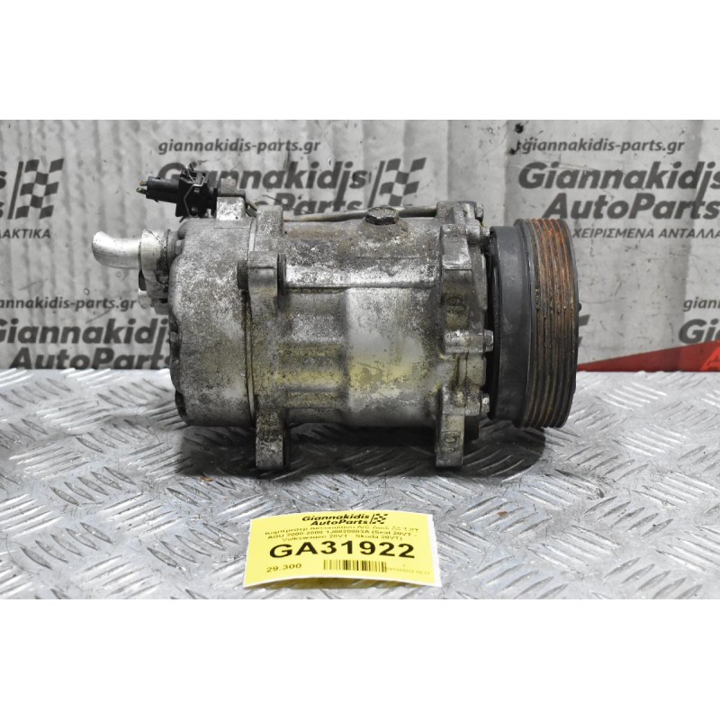 Kομπρεσέρ Aircondition A/C Audi A3 1.8T AGU 2000-2008 1J0820803A (Seat 20VT - Volkswagen 20VT - Skoda 20VT)