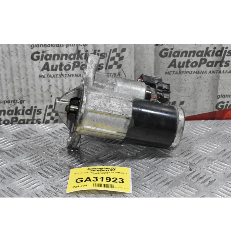 Μίζα Mazda CX-3 1.5 Skyactiv S5 2010-2019 M000T24971