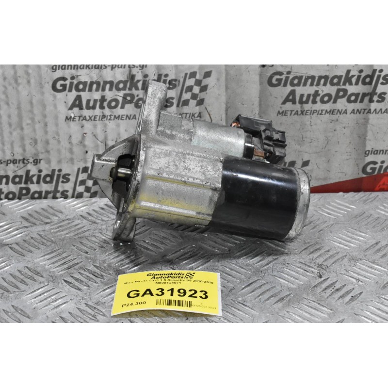 Μίζα Mazda CX-3 1.5 Skyactiv S5 2010-2019 M000T24971