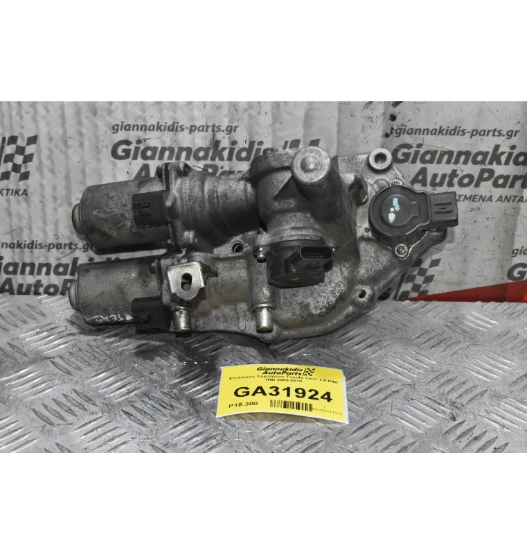 Επιλογέας Ταχυτήτων Toyota Yaris 1.4 D4D 1ND 2005-2010