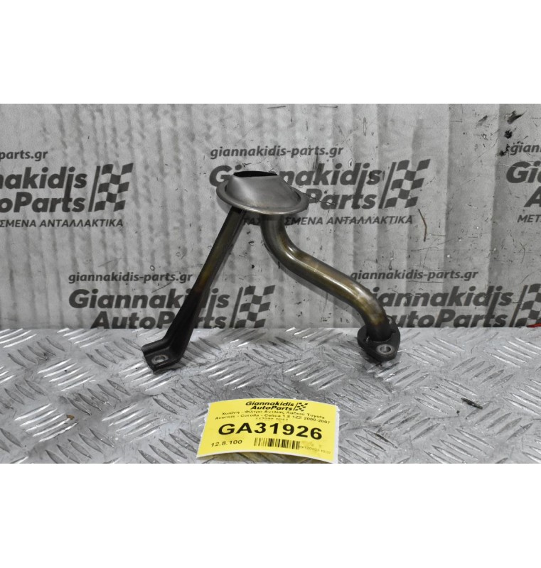 Χωάνη - Φίλτρο Αντλίας Λαδιού Toyota Avensis - Corolla - Celica 1.8 1ZZ 2000-2007 447220-9914