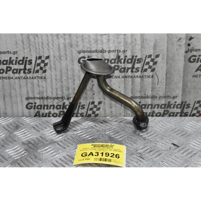 Χωάνη - Φίλτρο Αντλίας Λαδιού Toyota Avensis - Corolla - Celica 1.8 1ZZ 2000-2007 447220-9914