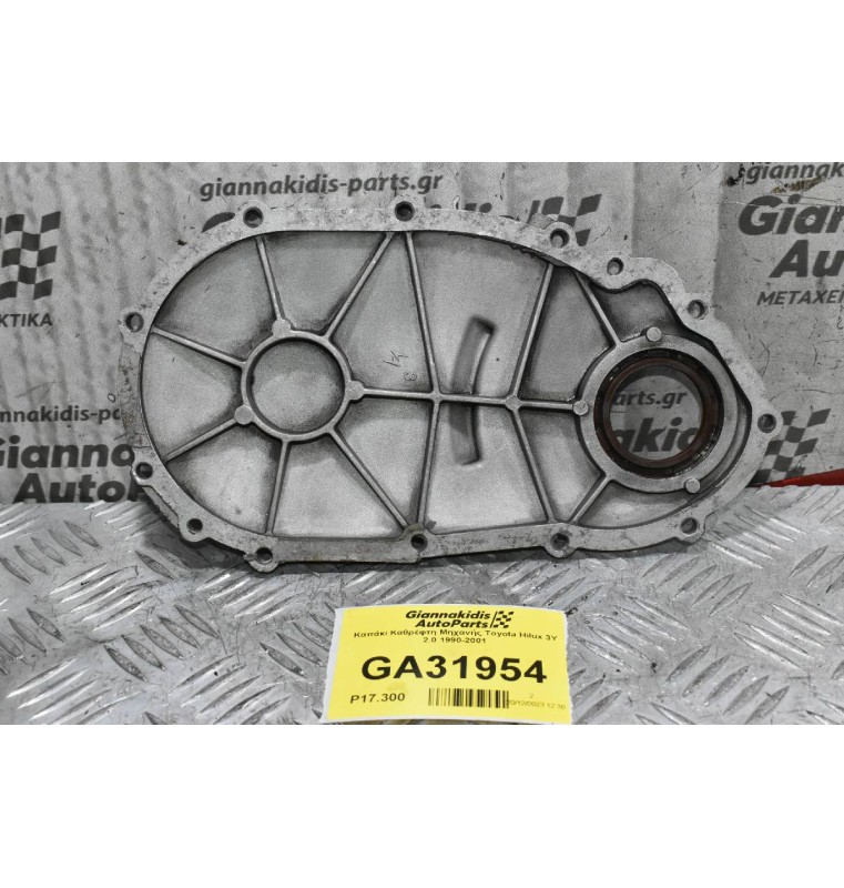 Καπάκι Καθρέφτη Μηχανής Toyota Hilux 3Y 2.0 1990-2001