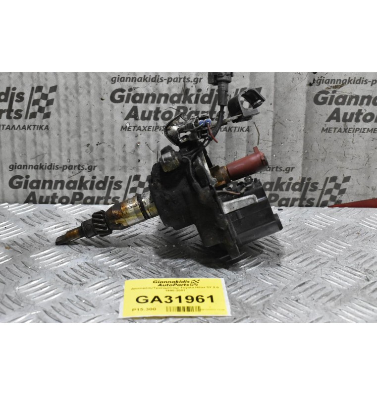 Διανομέας/Τρισυμπιτέρ Toyota Hilux 3Y 2.0 1990-2001