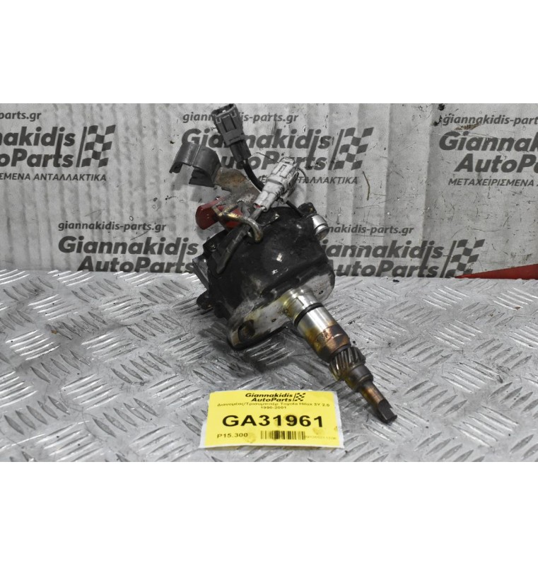 Διανομέας/Τρισυμπιτέρ Toyota Hilux 3Y 2.0 1990-2001