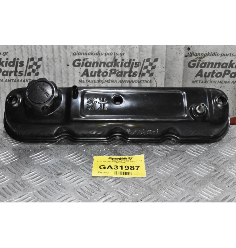 Ψευτοκάπακο Κινητήρα Toyota Hilux 3Y 2.0 1990-2001