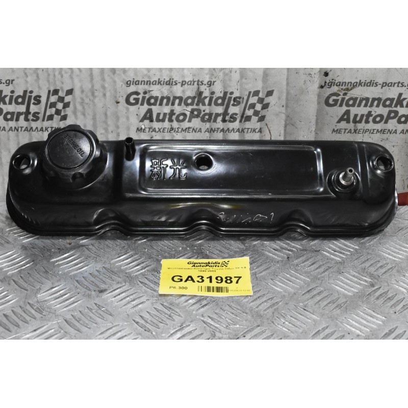 Ψευτοκάπακο Κινητήρα Toyota Hilux 3Y 2.0 1990-2001