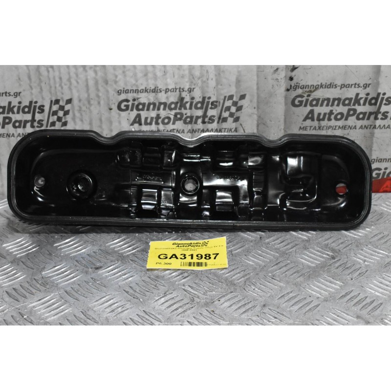 Ψευτοκάπακο Κινητήρα Toyota Hilux 3Y 2.0 1990-2001