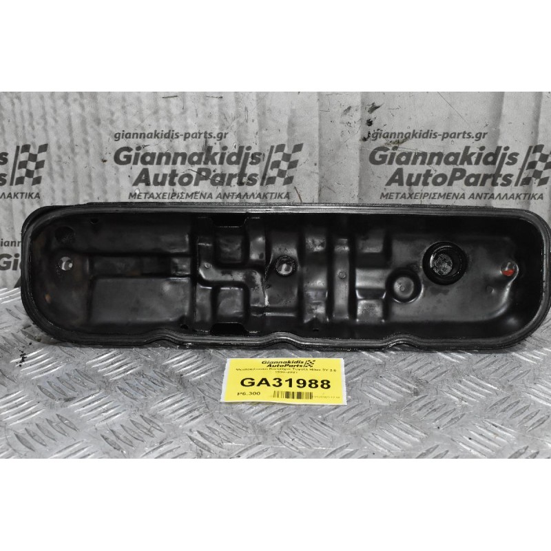 Ψευτοκάπακο Κινητήρα Toyota Hilux 3Y 2.0 1990-2001