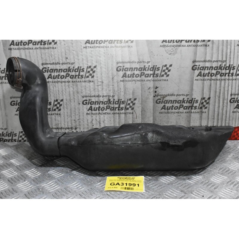 Πλαστικό Κολάρο Εισαγωγής Αέρα Toyota Hiace 2.5 1996-2005 52811-26030 (Σκούπα)