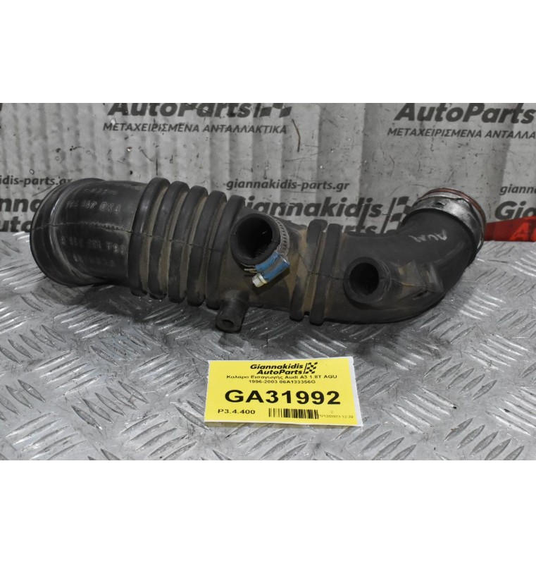 Κολάρο Εισαγωγής Audi A3 1.8T AGU 1999-2008 06A133356G