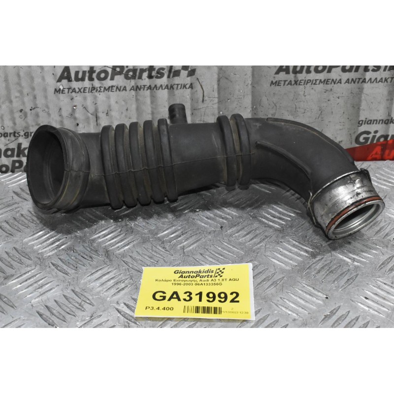Κολάρο Εισαγωγής Audi A3 1.8T AGU 1999-2008 06A133356G