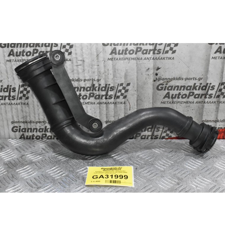 Κολάρο Tουρμπίνας - intercooler Volkswagen Golf 5 2.0 TDI 2004-2008 1K0145762S