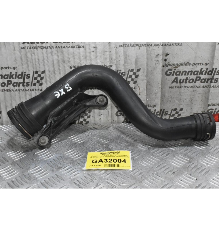 Κολάρο Τουρμπίνας Golf/A3/Touran BXE 1.9Tdi 2003-2010 1K0145762CK (Group VAG)