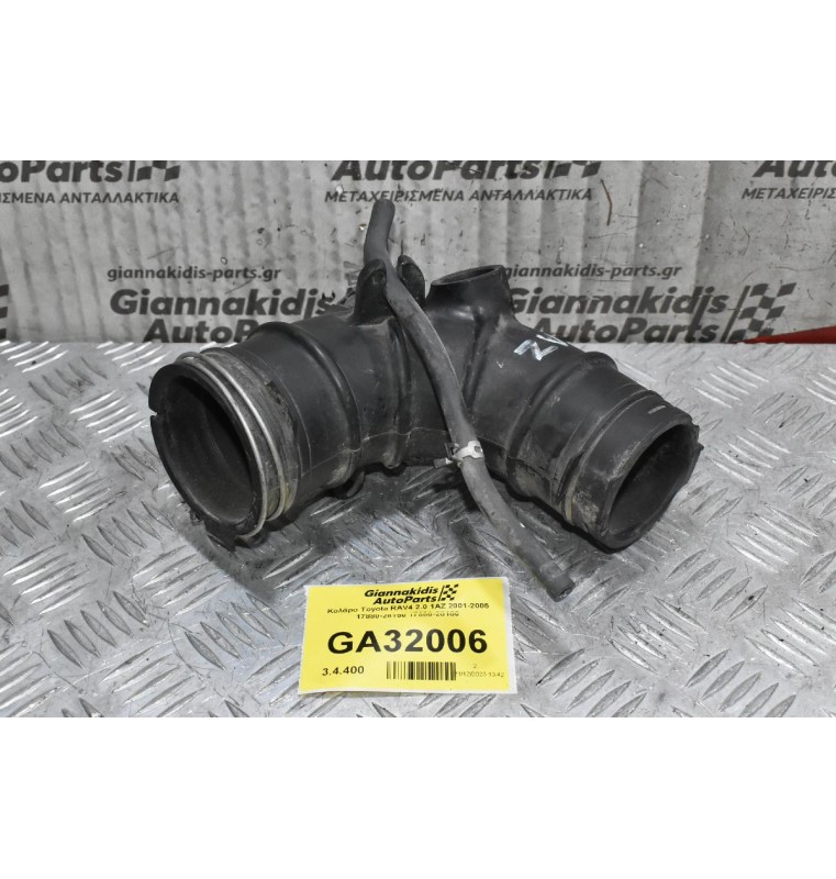Kολάρο Toyota RAV4 2.0 1AZ 2001-2005 17880-28150 17880-28180