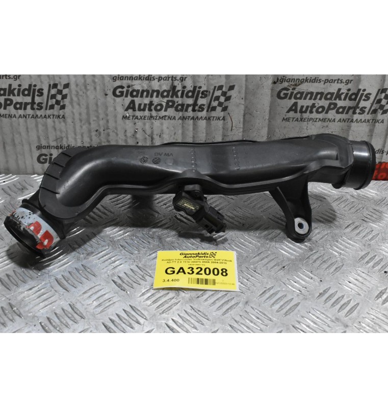 Κολάρο Intercooler Volkswagen Golf V/Audi A3-TT 2.0 TFSI 200PS BWA 2004-2010 1K0145792 (Μικρο Σπάσιμο Στη Βάση)