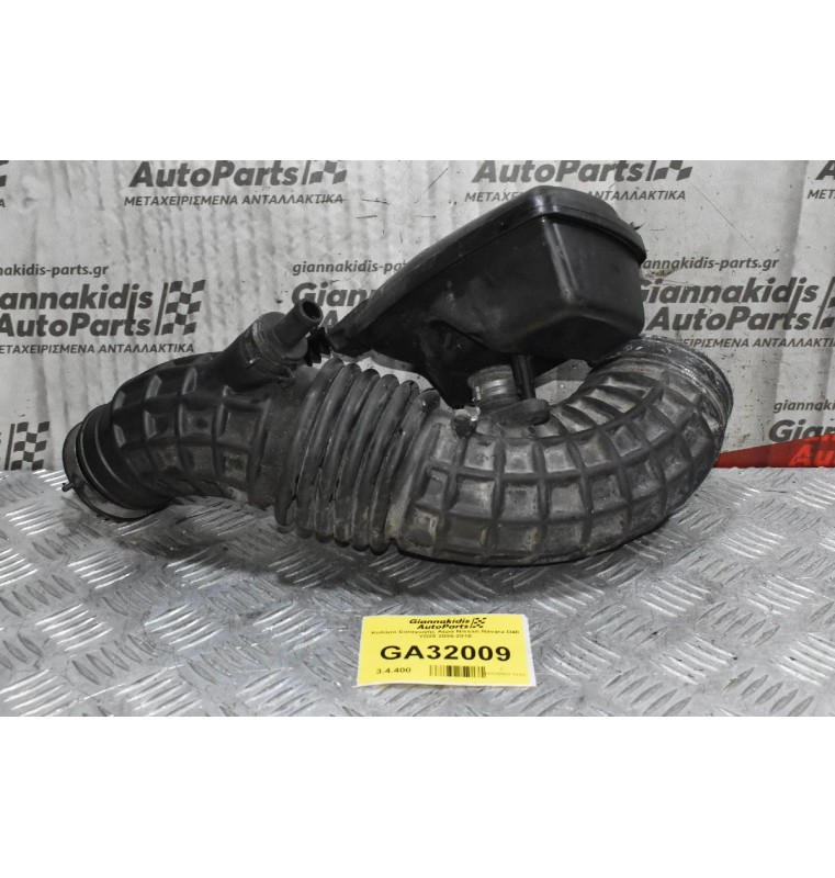 Κολάρο Εισαγωγής Αέρα Nissan Navara D40 YD25 2005-2010