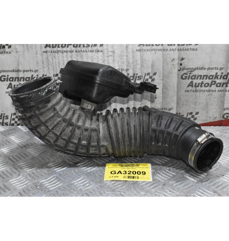Κολάρο Εισαγωγής Αέρα Nissan Navara D40 YD25 2005-2010