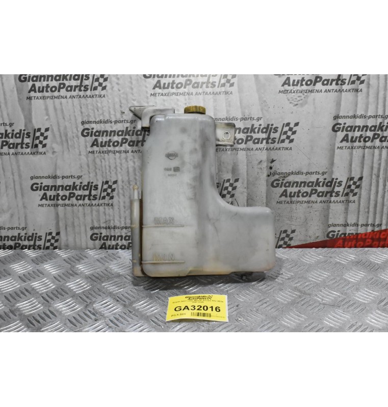 Δοχείο Διαστολής Nissan Navara D22 YD25 1997-2005