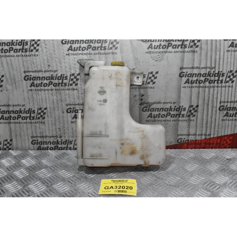 Δοχείο Διαστολής Nissan Navara D22 YD25 1997-2005