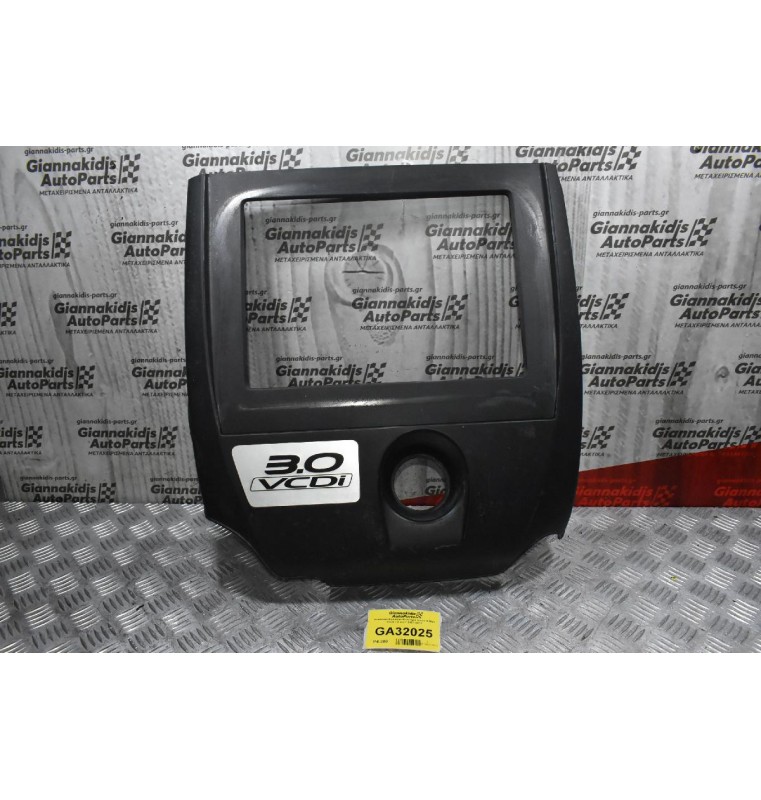 Πλαστικό Κάλυμμα Κινητήρα Isuzu D-Max VCDI 3.0 4JJ1 2007-2012 (Σπασμένο Κούμπωμα)