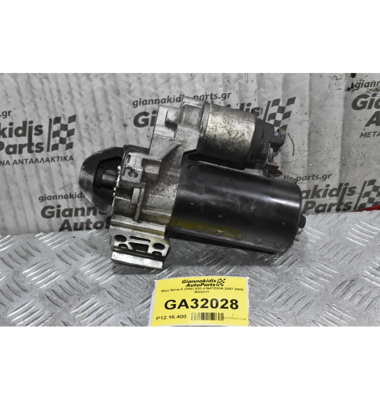 Μίζα Bmw 5 (E60) 520 d N47D20A 2007-2009 BOSCH