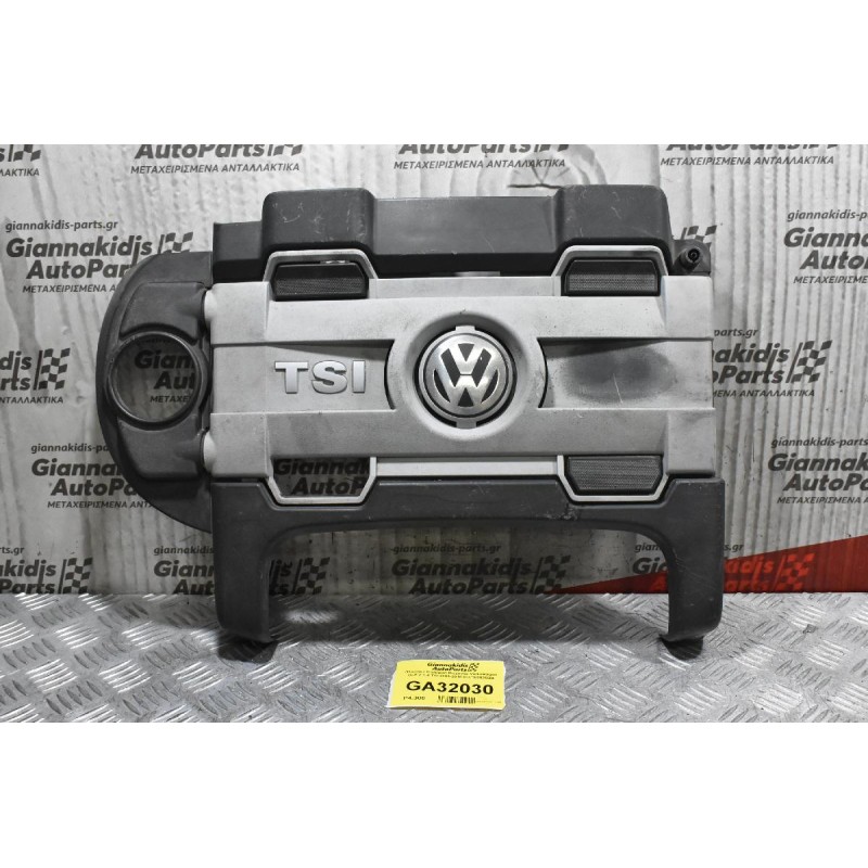 Πλαστικό Κάλυμμα Μηχανής Volkswagen 1.4 TSI 2003-2010 03C103925