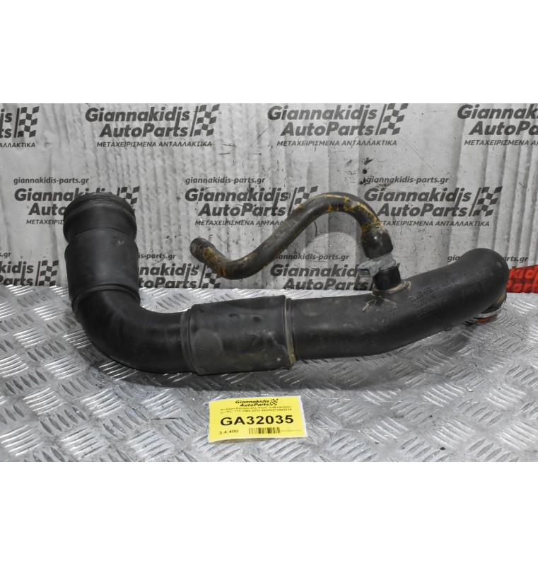 Κολάρο Εισαγωγής Αέρα Volkswagen Crafter TDI 2006-2010 46320273490224