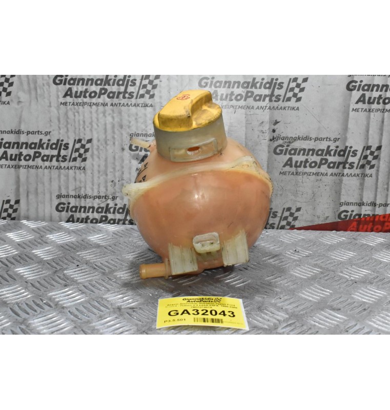 Δοχείο Διαστολής Ψυκτικού Υγρού Ford Transit - Galaxy 2.3 E5SA-E5FA  1998-2008 7M3121407A