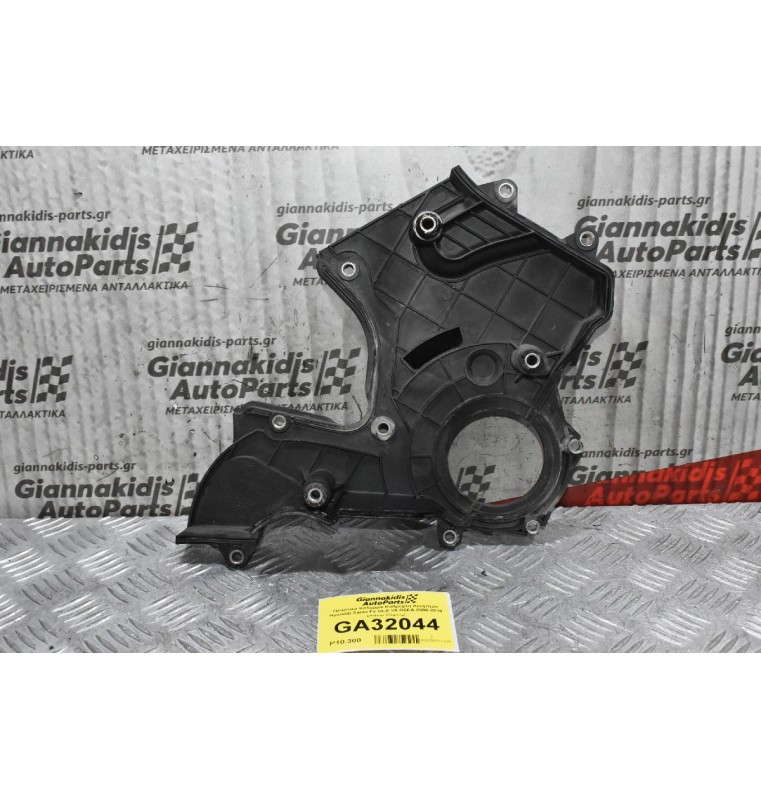 Πλαστικό Κάλυμμα Καθρέφτη Κινητήρα Hyundai Santa Fe GLS V6 G6EA 2006-2010 (Κάτω Μέρος) 21350-3E000