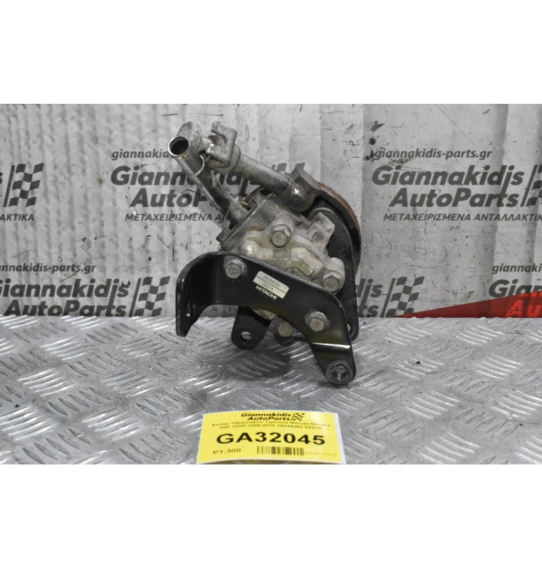 Αντλία Υδραυλικού Τιμονιού Nissan Navara D40 YD25 2005-2010 34244093 3X01A