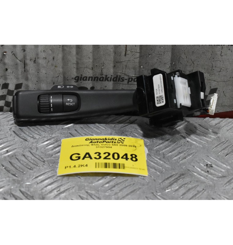 Διακόπτης Φλάς Volvo S60 XC60 V40 2009-2018 31327904